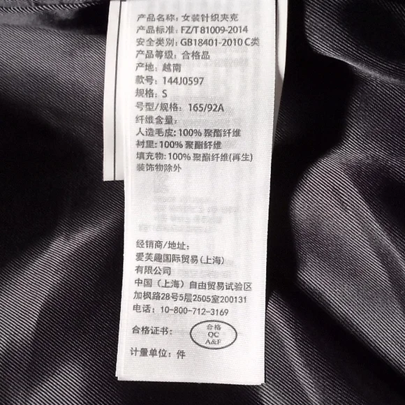 2️⃣6️⃣ 🆕️Abercrombie & Fitch Coat🎉HP🎉 - Picture 13 of 13